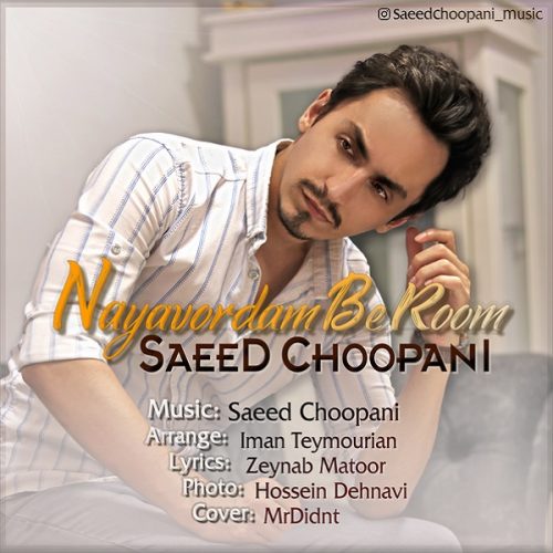 Saeed Choopani – Nayavordam Be Room